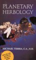 Planetary herbology. Cover Image